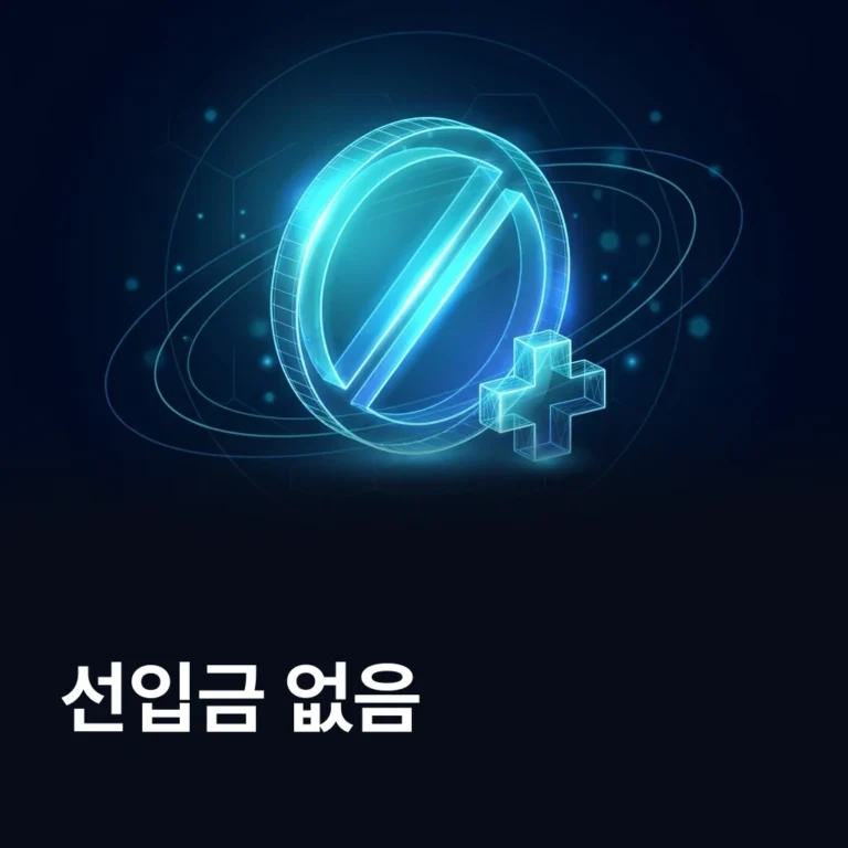 선입금 없는 병원 마케팅 — 에이치디웹