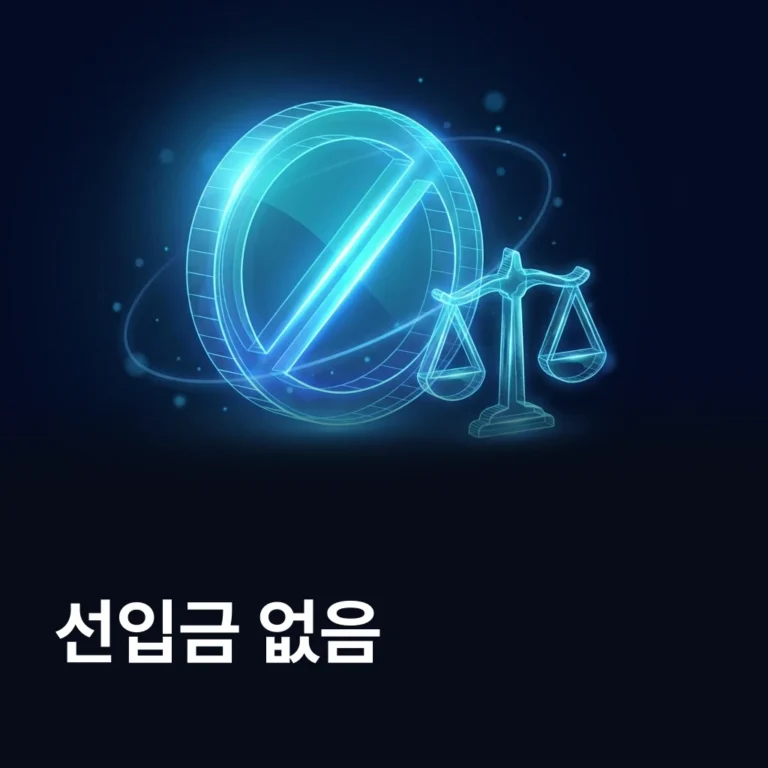 선입금 없는 변호사 마케팅 — 에이치디웹