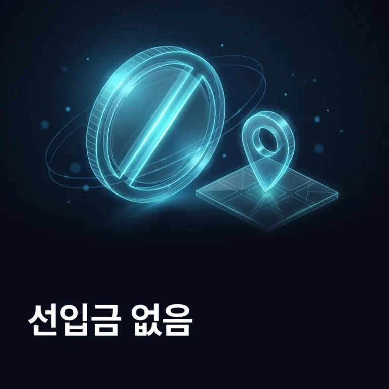 선입금 없는 플레이스 상위노출 — 에이치디웹
