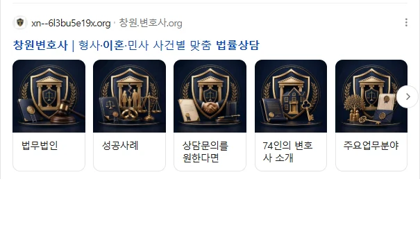 case changwon serp