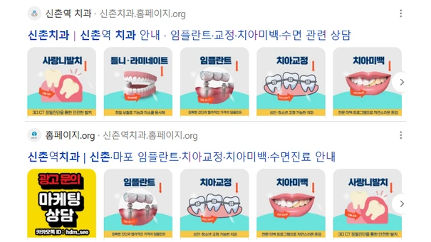case sinchon dual