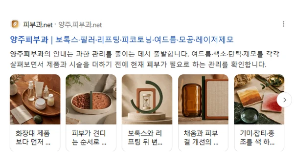 case yangju derma serp